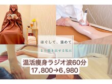 スカーレット 北参道(Scarlett)