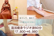 スカーレット 北参道(Scarlett)