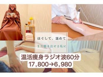 スカーレット 北参道(Scarlett)