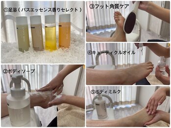シンプルジェルネイル専門店 バランス(balance)/フットケア+角質+ショートスパ