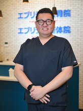 エブリデイ接骨院・整体院・鍼灸院&nbsp;中村 貴洋