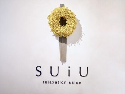 スイウ 中目黒店(SUiU)の写真