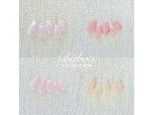 ビーボックス(Bii box)の雰囲気（新社会人向けワンホンオフィスネイル★オフ込み¥6900/色変更可）