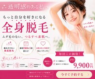エクラ(eclat)