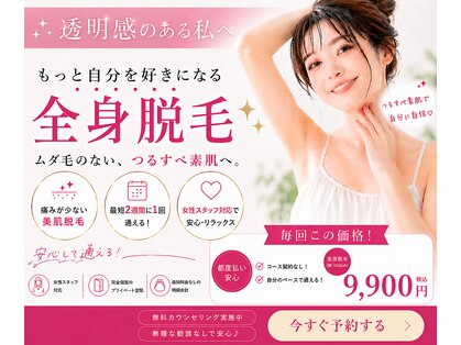 エクラ(eclat)の写真