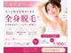エクラ(eclat)の写真
