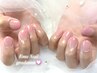 【7月限定】ちゅるん艶グラデーション￥7500→￥6500