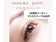 レンテ 三河安城(LENTE)の写真