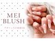 メイブラッシュ(MEI BLUSH)の写真