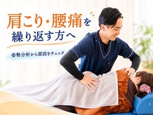 もとみや整体院