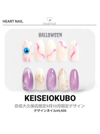 9月10月限定デザイン