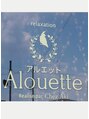 アルエット(Alouette)/Relaxation  Alouette 