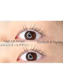 リンド エステ まつげ 京成大久保(Lind)/ぷりんっとカールデザイン