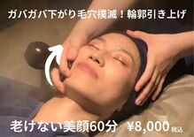 レクレルールファン(Leclaireur fan)