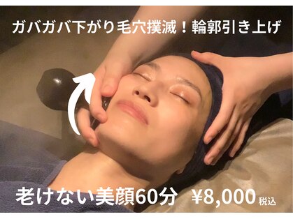 レクレルールファン(Leclaireur fan)の写真