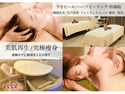 エクレ(eclat)の写真