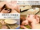 エクレ(eclat)の写真