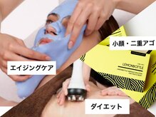 ユウェル(JUWEEL)
