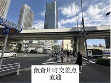 エモアメディカル整体院 麻布十番(Emoaメディカル整体院)/道案内5