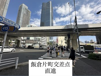 エモアメディカル整体院 麻布十番(Emoaメディカル整体院)/道案内5