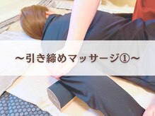 ヨサパーク ハーブ イムア(YOSA PARK imua)/痩身/小顔/リンパマッサージ