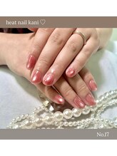 はあとねいる 可児店/デザイン紹介