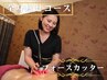 ≪エステ人気No.1≫お好きな１部位を選択!フォースカッター体験¥ 5,980[90分]