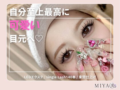 ミヤビ 梅島店(MIYA美)の写真