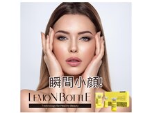 アロマビューティーサロン ジェイハウス(J)の雰囲気（顔全体を骨と筋肉、経路、エラ、頬骨縮小、リンパ流し小顔美人に）