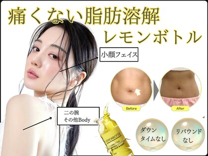 #美容革命ラボ 福岡春吉店の写真