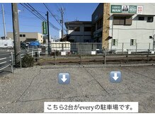 エブリ 厚木妻田店(Every)/第2駐車場案内