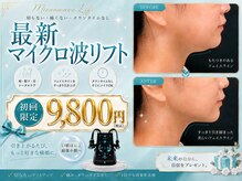 クロエビューティー 麻布十番店(クロエbeauty)