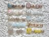 【フット】夏定額トレンドコース☆新規￥6800/再来￥7800※新規オフ無料