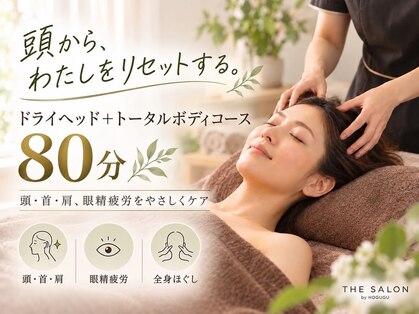 サロン バイ ホググ 麻布十番店(SALON by HOGUGU)の写真