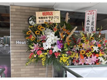 ヒートセラピー整体 むゆうせん/オープン風景