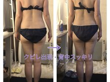 テールボーテ(Terre beaute)/比べるとわかりやすいですね☆
