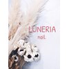 ルナリア(LUNERIA)のお店ロゴ