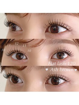 スー(suu.)/アッシュブラウン120本