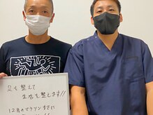 エニシ(Enishi)/膝痛が良くなりました