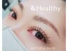 【& healthy】エクステ＋パーマ　フラット120本まで¥11,500→¥9,800
