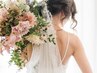 ”花嫁限定”ブライダルプラン／結婚式６か月前から通う肌質改善プラン