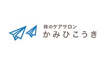 かみひこうき