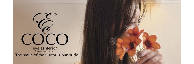 アイラッシュテリアココ(eyelashterior COCO)のサロンヘッダー