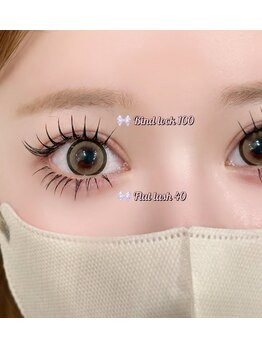 ルシエル アイラッシュ 小倉店(LuXiel Eyelash)/下エクステ