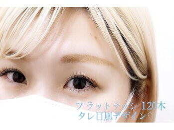 ヘーラー(Hera)/フラットラッシュ/まつ毛パーマ