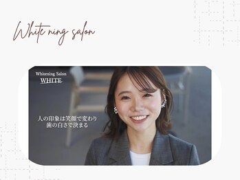 ホワイト つくば店(WHITE)/プロモーションムービーの完成