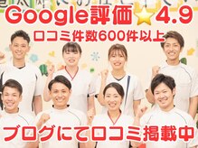 亀太郎鍼灸整体院 津志田院