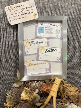 モミノキ(Momino-ki)/ギフトチケットご用意できます♪