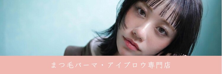 ジジ 梅田(JIJI)のサロンヘッダー