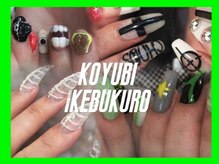 こゆび イケブクロ(こゆび +ikebukuro)